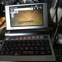 セイコーインスツルSII社電子辞書DF-X900R。の画像