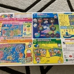 ドラえもん　日本旅行ゲーム5の画像