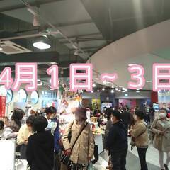 駅前広場リニューアルの関内駅地下街で開催ハンドメイドマーケット「...
