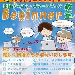お店のPR動画撮影&編集致します。 - 手伝いたい/助けたい