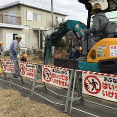ガス導管工事現場スタッフ大募集！の画像