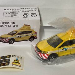 未使用品　トミカ　NEXCO西日本 道路パトロールカー　イオン限...