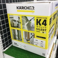 【エコツール豊田インター店】ケルヒャー 家庭用高圧洗浄機 K4サイレント (西日本/60HZ地域用)　【愛知県/豊田インター店/工具】