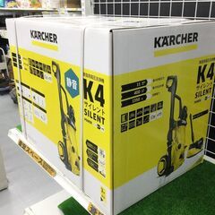 【エコツール豊田インター店】ケルヒャー 家庭用高圧洗浄機 K4サイレント (西日本/60HZ地域用)　【愛知県/豊田インター店/工具】