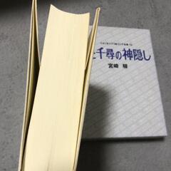 千と千尋の神隠し 絵コンテ ジブリの画像