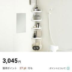 値下げしました！ニトリのステンレスつっぱりコーナーラックの画像