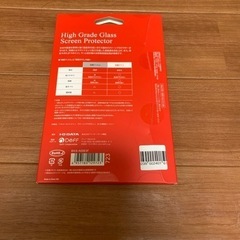 ニンテンドー任天堂　Switchスイッチ　画面保護フィルター　ブルーライトカット　ガラスフィルムの画像