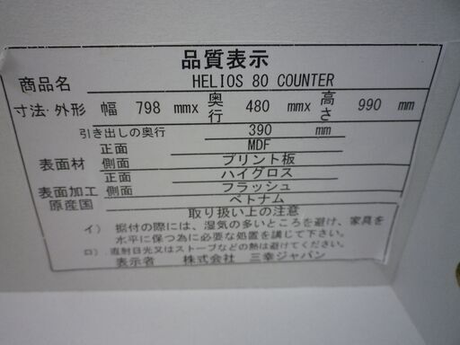 キッチンボード（コンパクトタイプ）