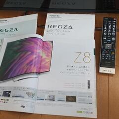 東芝 液晶テレビ 42Z8 綺麗に映ってますよ。の画像
