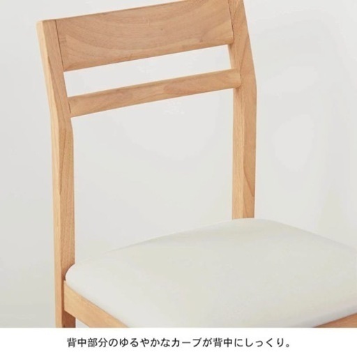【美品】ダイニングテーブルセット　※無料で配送します。