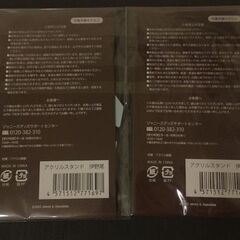 新品未開封伊野尾慧アクスタの画像