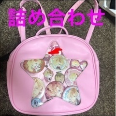募集終了　痛バ　人気キャラ