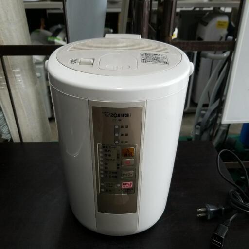 0319-065 スチーム式加湿器
