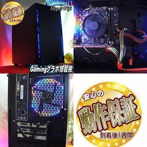 ○真紅◇GTX980+i7ゲーミングPC】ヴァロラント・パルワールド◎現品