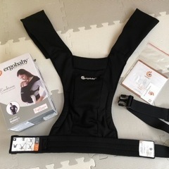 エルゴ　エンブレース