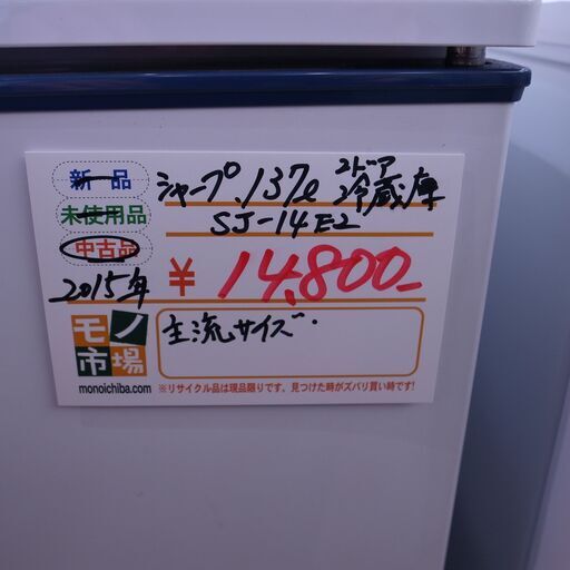 アビテラックス 冷蔵庫 2018年製 138L AR-143E 【モノ市場知立店】151