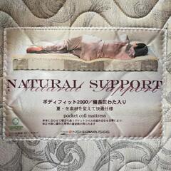 マットレス差し上げます！の画像