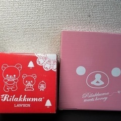 リラックマの皿2点セット