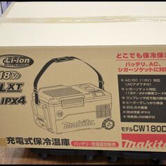 未開封 マキタ 18V 充電式保冷温庫 CW180DZ (本体のみ / バッテリ・充電器別売)