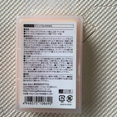 サマーゲレンデ専用WAX ヌリッパ　クエスト　キングス　ブラッシュの画像