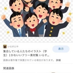 今日からトモダチ