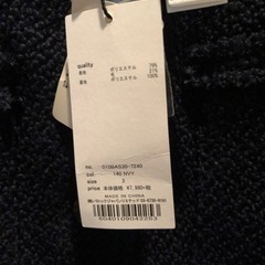 新品未使用　マウジー　膝上スカートの画像