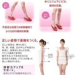 室内用 ダイエットスリッパ  健康　美脚の画像