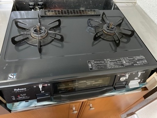 格安‼︎ガステーブル