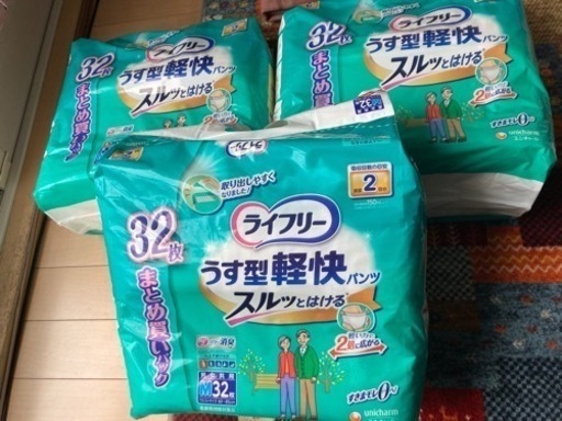 ライフリー　薄型軽快パンツ　M
