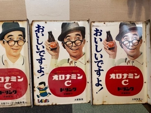 オロナミンC ホーロー看板