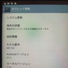 ASUS タブレットの画像