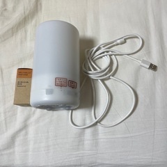 無印良品 アロマディフューザー アロマオイルつき