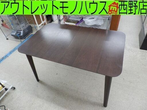 伸長式テーブル  サイズ：幅120cm～150cm×高さ70cm×奥行75cm ダイニングテーブル 4人掛け 6人掛け テーブルのみ ニトリ 食卓テーブル 延長テーブル 札幌 西野店
