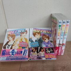 腐女子彼女。 全5巻完結　コミックセット!!