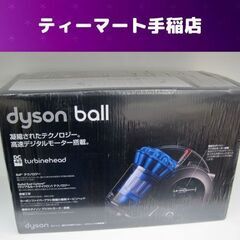 新品未開封 dyson ball サイクロン式掃除機 DC48 TH SB JP ダイソン