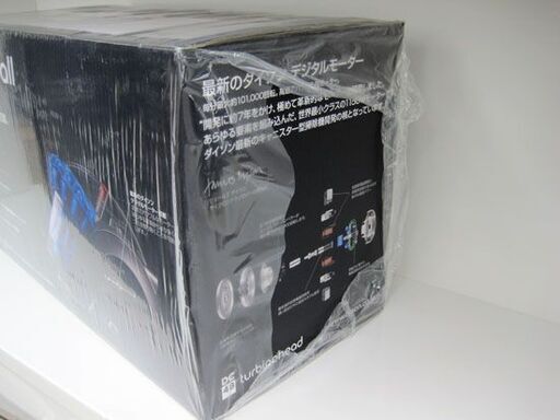 新品未開封 dyson ball サイクロン式掃除機 DC48 TH SB JP ダイソンボール タービンヘッド turbinehea