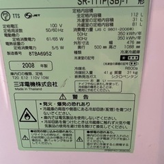 ジャンク品★冷凍冷蔵庫★大阪府枚方市★無料★2008年製★返品不可★の画像