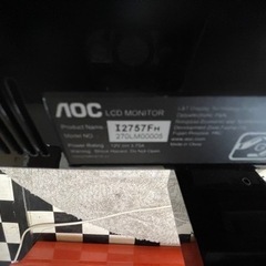 【リサイクルサービス八光　田上店】AOC i2757Fh 27インチ液晶モニターの画像