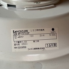 LED照明器具の画像