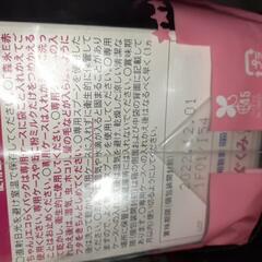 ○未開封○森永E赤ちゃんエコらくパック○6箱