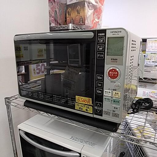 日立 HITACHI MRO-JF6-H [オーブンレンジ（22L） ライトグレー]41903