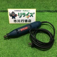 RYOBI リョービ DC-500 コード式電動彫刻刀【リライズ...
