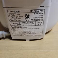 炊飯器の画像