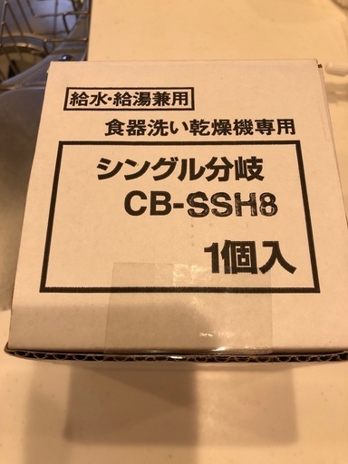 Panasonic 食器洗い乾燥機