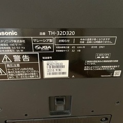 テレビパナソニック32型2016製の画像