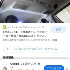 車のオーディオ