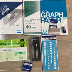 製図セット