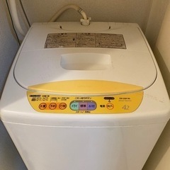 HITACHI 洗濯機　26日取りに来てくださる方よろしくお願い...