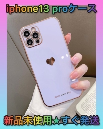 ローズゴールド iPhoneケース スマホケース iphone13 pro