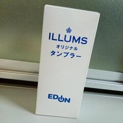 新品　ILLUMS　オリジナルタンブラーの画像